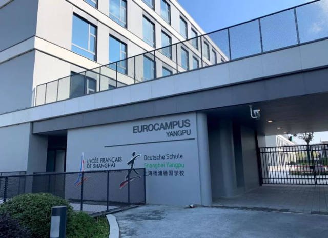 German School Shanghai